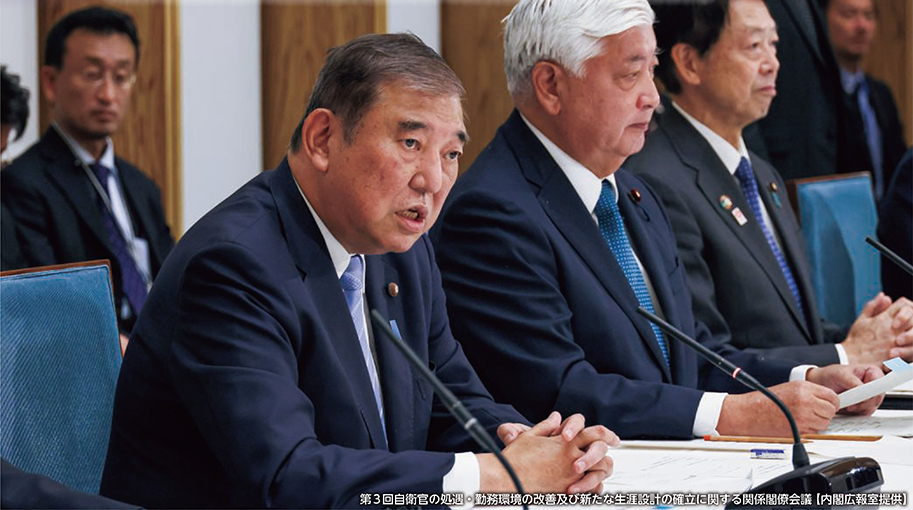 第3回自衛官の処遇・勤務環境の改善及び新たな生涯設計の確立に関する関係閣僚会議【内閣広報室提供】