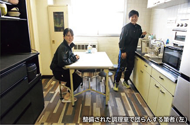 整備された調理室で団らんする筆者（左）