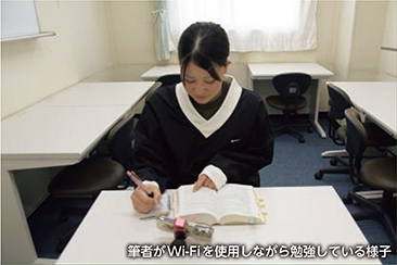 筆者がWi-Fiを使用しながら勉強している様子