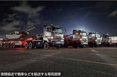 夜間輸送で戦車などを輸送する車両部隊