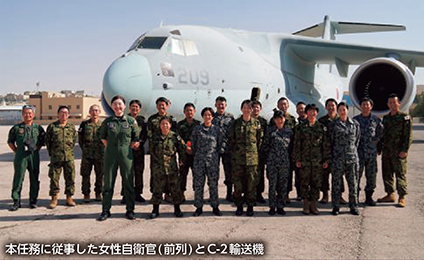 本任務に従事した女性自衛官（前列）とC-2輸送機