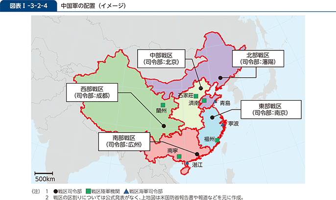 図表I-3-2-4　中国軍の配置（イメージ）