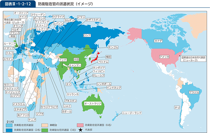 図表III-1-2-12　防衛駐在官の派遣状況（イメージ）