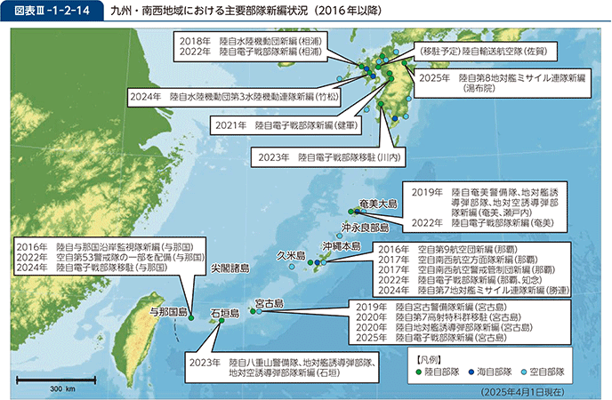 図表III-1-2-14　九州・南西地域における主要部隊新編状況（2016年以降）
